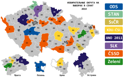 Czech2014SenateElectionResults.png