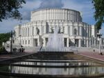 Theatre opera&ballet, Minsk.jpg