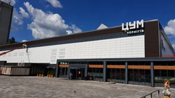 Проспект Мира (Чернигов) 8.jpg