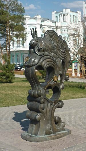 Золотая рыбка Астрахань.jpg