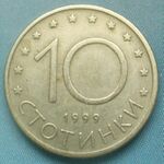 Bulgaria 10 stotinki new.JPG