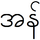 Ан2 бирма.PNG