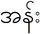 Ан3 бирма.PNG