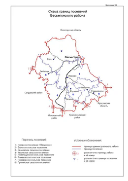 Весьегонский район на карте