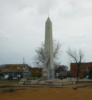 Диктатура пролетариата Астрахань.jpg