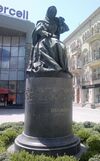 Памятник Натаван в Баку.jpg