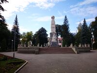 Памятник Ленину в Уфе.jpg