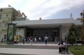 Станция метро «Низами Гянджеви».jpg