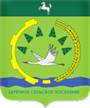 Герб