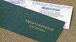 Изображение награды