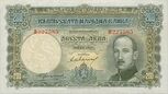 200Leva 1929.jpg