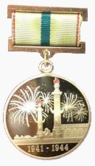 70 лет снятию блокады Ленинграда.png
