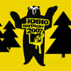 Кинонаграды MTV Россия 2007.gif