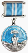 Медаль «За церковные заслуги перед Владивостокской и Приморской епархией» 2 степени.png