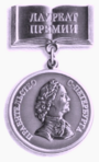 Премия правительства СПб (знак).png