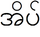Эй3 бирма.PNG