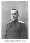 Polkovnik Pavlov A A.jpg