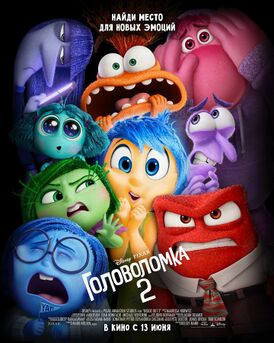 Официальный логотип