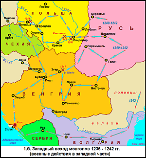 Западный поход монголов 1236—1242&nbsp;гг. 2. Действия монгольских войск в Центральной Европе (1240—1242&nbsp;гг.)