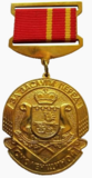 Почётный знак «За заслуги перед Смоленщиной».png