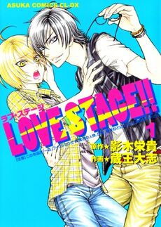 Обложка первого тома манги.