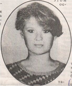 Плотникова Марина Владимировна.JPG