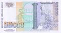 50000Leva 1997a.jpg
