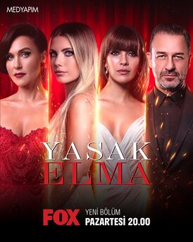 Запретный плод.jpg