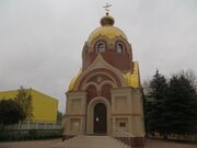 Георгиевский храм (Харьков, Плиточный завод).JPG