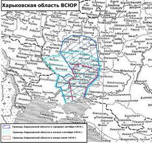 Харьковская область ВСЮР на карте