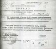 Chazov 03.08.1955.jpg