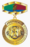 Почётный знак «За вклад в развитие Восточного округа».png