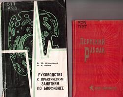 Fabynov(covers).jpg