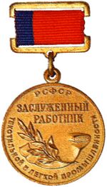 Изображение награды