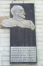 Lunacharsky-doska.jpg