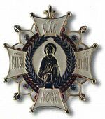Изображение награды