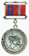 Медаль «Мир Дружба Согласие».png