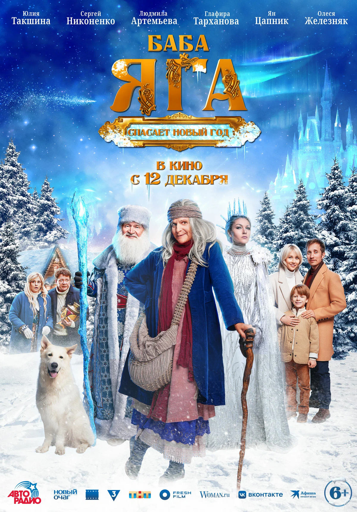 ����� ��� � ����� ��� ������