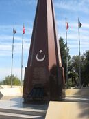 Мемориал памяти турецких солдат в Баку.jpg