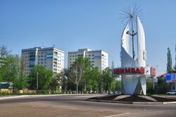 Monument Ishimbay.JPG