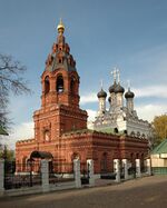 Moscow-Ch-Spasa-na-Setuni.jpg