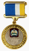 Нагрудный знак к Почётному званию Республики Бурятия.png