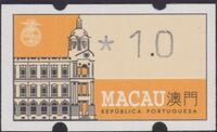 Macau 1993 variable value stamp 1.0 Mi 1.1.jpg