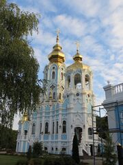 Пятихатки храм (Харьков).jpg