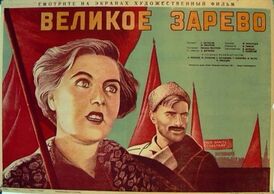 Постер фильма