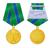 Veteran.png