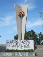 Обелиск Победы (Энгельс).jpg