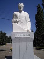 Бюст Калинину г. Энгельс.jpg