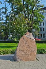 Kronvalda parks - 11.JPG