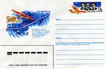 Rus Convert-Moscow-Jasinto-1987.jpg